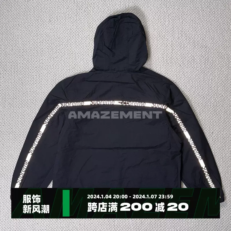 Supreme Reflective Zip Hooded Jacket反光串标连帽夹克21SS-Taobao
