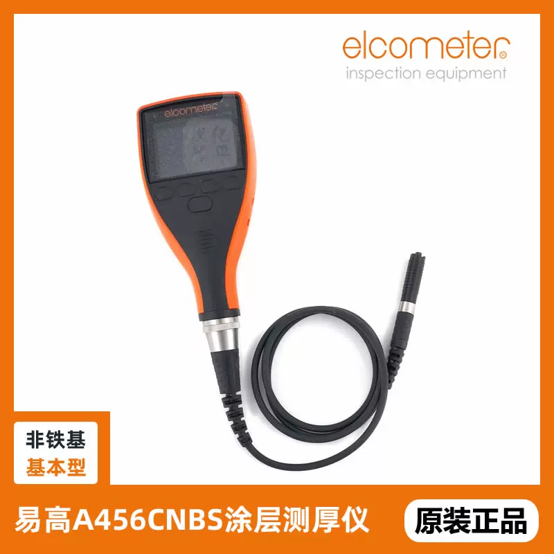 易高Elcometer456三防漆测厚仪A456CNBS+T456CN1S非磁性膜厚仪-Taobao