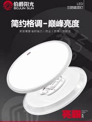 Ceiling Light Earl Sunshine Ceiling Light Three-Proof 72W40W25W Led Light White Light 6500K Push-In Installation Super