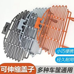 Bicycle electric car front basket cover retractable plastic cover