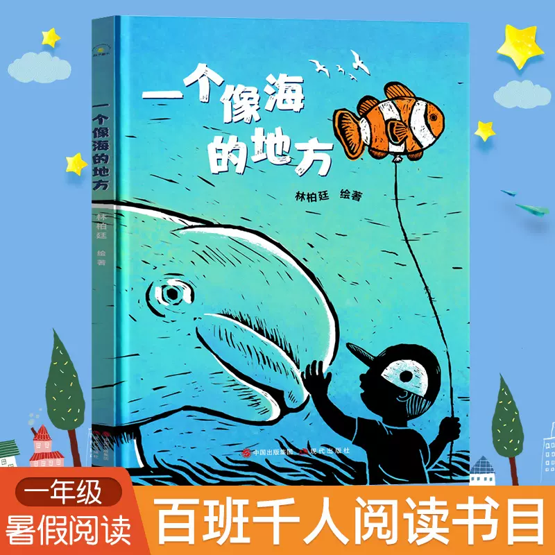 Amazon.com: 身边的科学我放大了100倍！: 9787517057666: 儿童