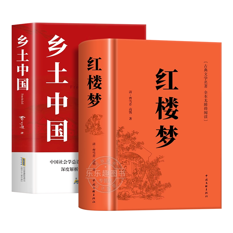 粤語四大名著 4冊セット 粵語四大名著套裝(4冊合售) | 誠品線上