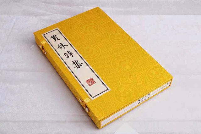 Guanxiu Poetry Collection Monk Poetry (one letter and two volumes ...