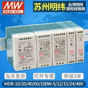 Bộ nguồn chuyển mạch đường ray MEAN WELL 24V DC MDR-10/20/40/60/100W-5/12/15/48V10A