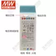 Bộ nguồn chuyển mạch đường ray MEAN WELL 24V DC MDR-10/20/40/60/100W-5/12/15/48V10A Nguồn điện