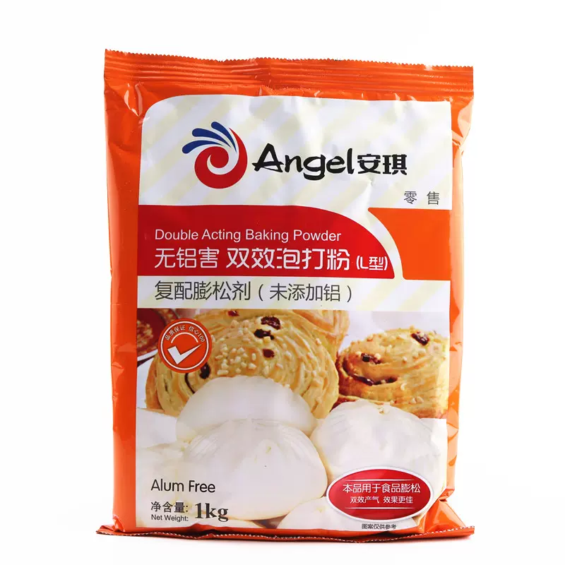 安琪雙效泡打粉（L型） 無鋁冷凍發粉可用於冷凍包子製作1KG - Taobao