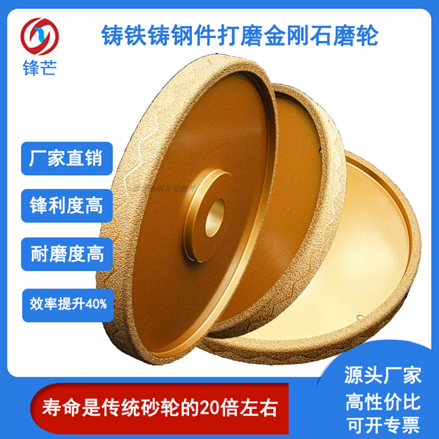 磨铸件钎焊金刚石砂轮片打磨球铁铸铁灰铁磨盘粗砂
