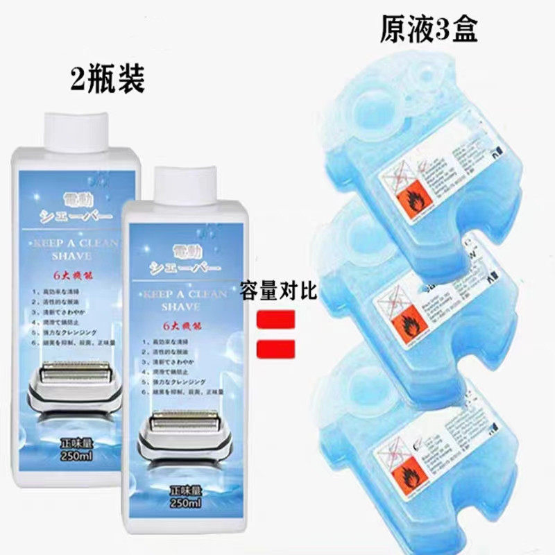 브라운 면도기 시리즈 3 | 5 | 8 | 9 시리즈 헤드 청소액 충전기 액세서리 -