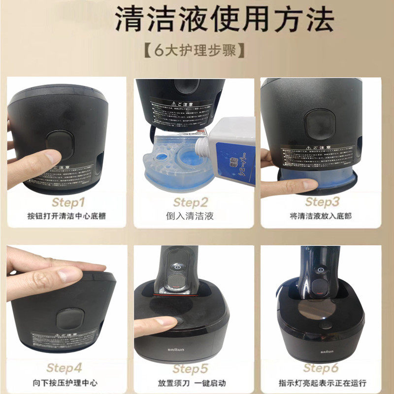 브라운 면도기 시리즈 3 | 5 | 8 | 9 시리즈 헤드 청소액 충전기 액세서리 -