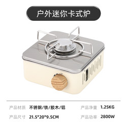 Cassette stove outdoor portable cassette stove gas stove outdoor gas stove stove cooker camping