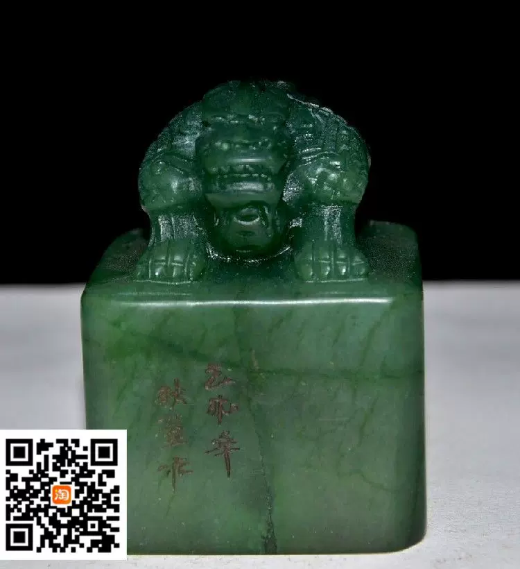 翡翠彫刻珍品現物のみ出品｜美術品・アンティーク・コレクション
