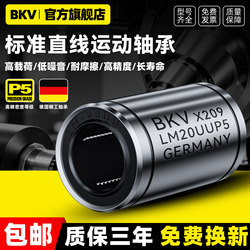 German Imported Linear Bearings Lm20Uu Ball Bearings 6 10 12 13 16 8 25 30 35 40 Sliding 50