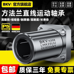 Imported Square Flange Linear Bearing Ball Slide 6Lmk8 10 12 13 16 20 25 30 40Uu