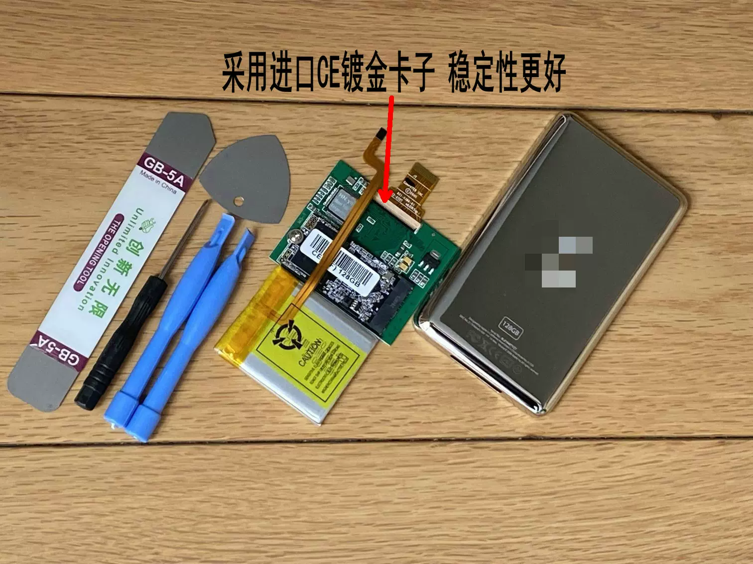 ipod classic 128G固态硬盘替代MK1634GAL MK1231GAL MK8022GAA-Taobao