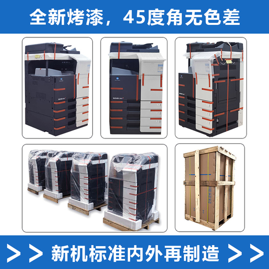 KONICA ⅢA Konica Minolta bizhub 368 – Copier Repair Land