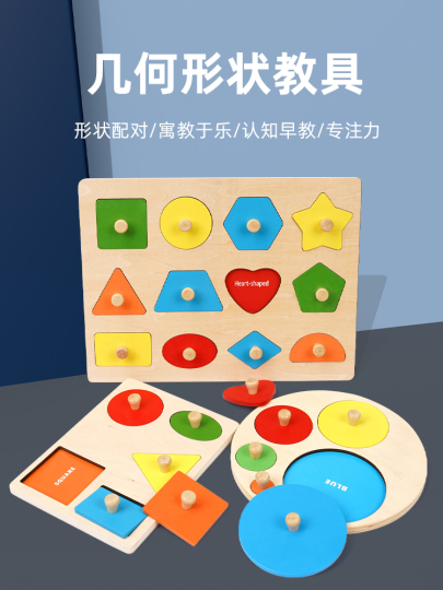 Puzzle De Madera Montessori – Figuras Geométricas De Colores Para Aprender Formas, Colores Y Desarrollar La Motricidad Fina En Preescolar