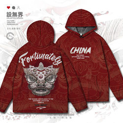 Original Ink Wash Lion Dance Auspicious Lion Head Chinese Style Hooded Sweatshirt for Men and Women Ins Winter Clothing 0017 Design Unbounded
