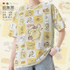 Yellow pudding puppy PomPurin peripheral joint brand large size quick-drying T-shirt men's and women's fashion 0017 design without boundaries