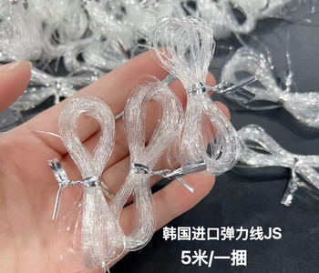 
South Korea imported crystal elastic line wear-resistant and strong DIY bead-brushing bracelet agate elastic rope rebounds by 5 meters per bundle