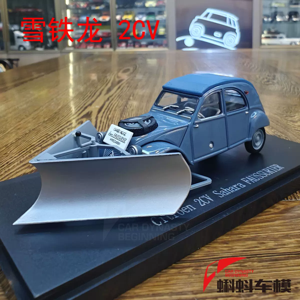 汽車模型 第一代富康】国产1:18东风雪铁龙神龙富康ZX两厢白早期车模