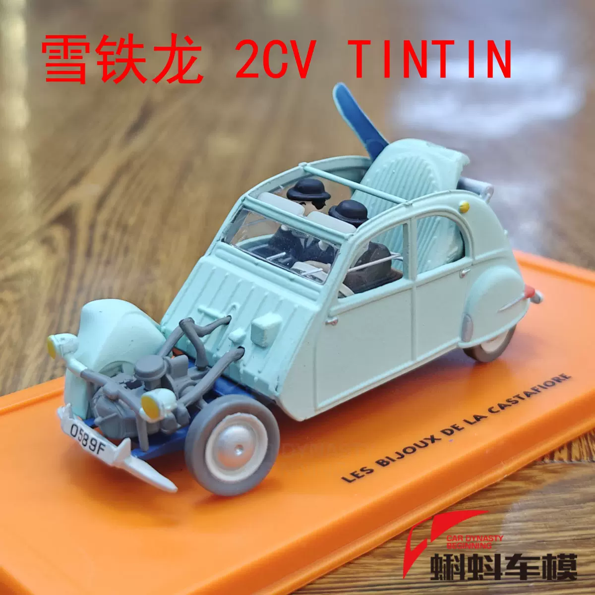 汽車模型 第一代富康】国产1:18东风雪铁龙神龙富康ZX两厢白早期车模