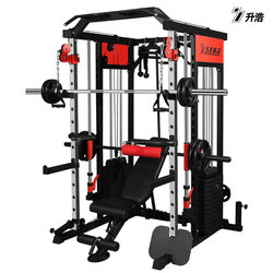 Smith Machine Comprehensive Training Device Multifunctional All-In-One Fitness Equipment Home Squat Rack Bird of Paradise Rack Equipment
