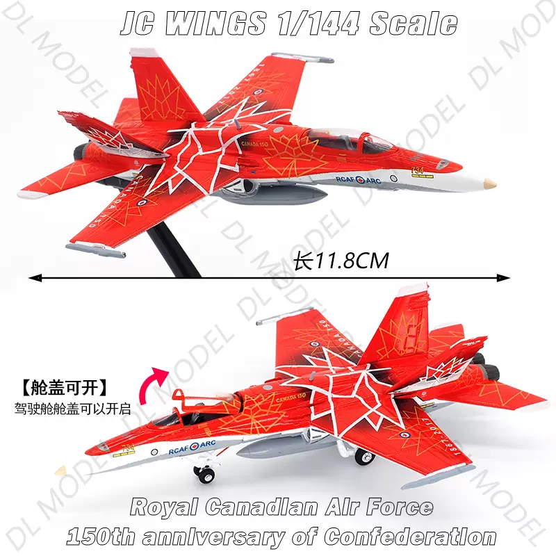 JC WINGS 1/144加拿大空军大黄蜂战斗机F18 F-18合金成品飞机模型-Taobao