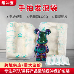 Hand-Patted Foam Bags for Special-Shaped Products, Express Packaging, On-Site Foam Packaging, Polyurethane Hand-Patted Foam Packaging Bags
