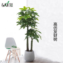 New Artificial Tree, Simulated Money Tree Potted Plant, Indoor Living Room Entrance Floor-Standing Decoration, Artificial Flowers, Bionic Plastic Bonsai