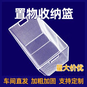 
Refrigerator storage basket custom-made debris classification basket food freezer refrigerator bottom storage basket frame partition grid rack
