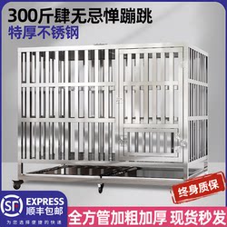 Stainless Steel Dog Cage for Large, Medium and Small Dogs, Pet Cage with Separate Toilet and Pad, Dog House Specifically for Border Collies