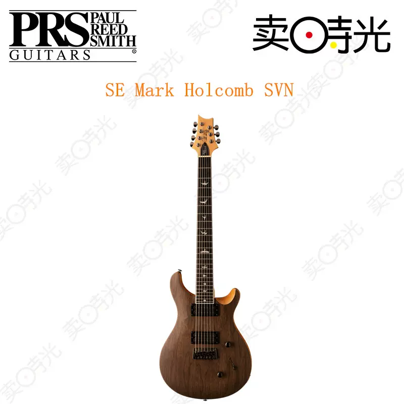 卖时光PRS SE Mark Holcomb SVN Holcomb Burst 7弦24品电吉他它- Taobao