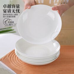 Ceramic Plate, Household Soup Plate, 2026 New Model Dish Plate, High-End Rice Plate, Jingdezhen High-Grade Tableware, Dinner Plate, Dish