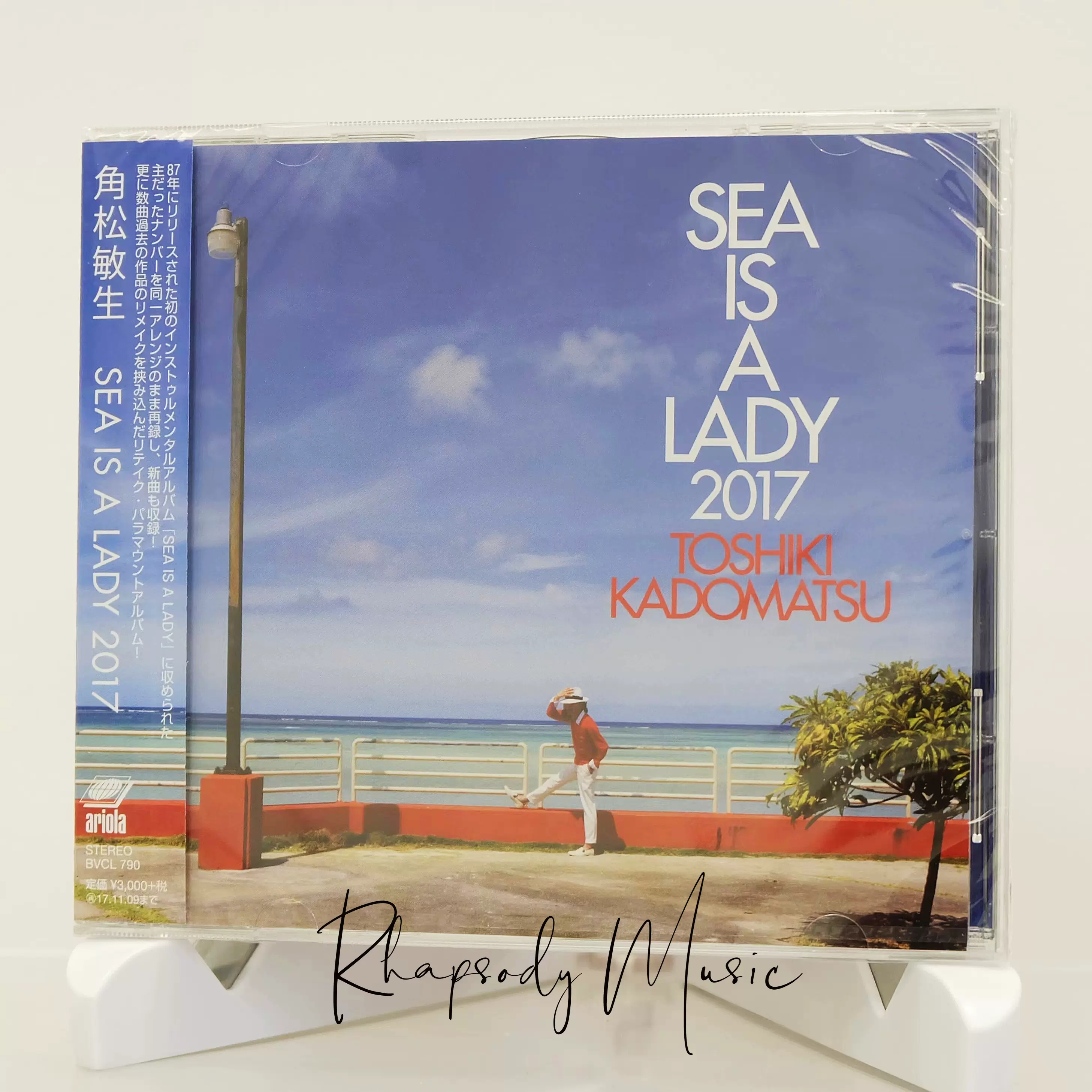 角松敏生SEA IS A LADY 2017版CD-Taobao