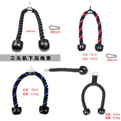 Biceps Rope Pull-Down Training Triceps Pull Rope Large Flying Bird Gym Fitness Equipment Accessories