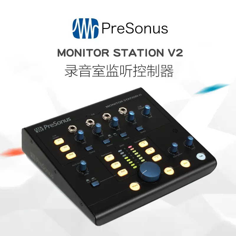 中音行货PreSonus Monitor Station V2 监听控制器录音棚对讲-Taobao