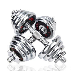 Pure Iron Electroplated Dumbbell Set for Men's Home Fitness, 15kg, Adjustable Fitness Barbell Set