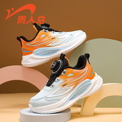 Guirenniao Boys' Shoes Running Shoes 2026 New Spring Models Boys and Girls Middle and Large Children's Sports Shoes