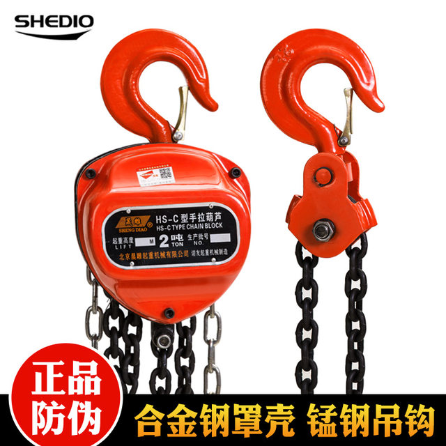 YOUNTHYE Chain Hoist 1 Ton/2204 Lbs Hand Chain Hoist Manual
