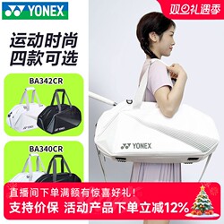2025 New Yonex Badminton Bag 342Cr Boston Shoulder Bag Yy Sports Tennis Handbag
