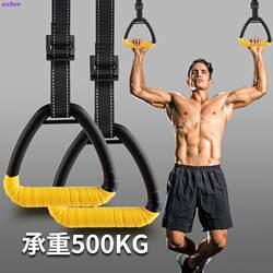 Home Training Fitness Rings Spine Indoor Adult Equipment Pull-Up Stretching Traction Gymnastics Single Bar Exercise