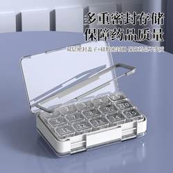 30-Compartment Independent Packaging, Sealed, Moisture-Proof, One-Month Supply, with Numbers, Portable, Categorized, Large-Capacity Small Pill Box