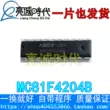 Chỉ cần thay thế là tốt.MC81F4204B cắm trực tiếp vào DIP20 và đi kèm với chip IC mạch tích hợp chương trình bên trong để chụp trực tiếp. IC nguồn - IC chức năng