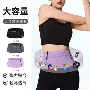 
Marathon sports equipment running waist bag outdoor fitness cycling mobile phone bag accessories storage bag