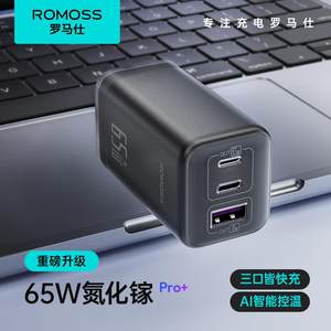 
Romes 65W charger is suitable for Huawei Apple iPhone 15 Pro fast charging 30W gallium nitride PD mobile phone iPad flash charging typec plug laptop universal