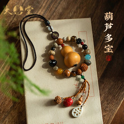 High-End Bodhi Gourd Car Hanging Ornament for Rearview Mirror, Car Interior Decoration, 2026 New Model Pendant