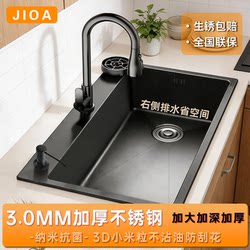 3.0mm Thickened Stainless Steel Sink for Kitchen Use, Nano Millet Grain Embossed Double Sink Converted to Large Single Sink for Washing Vegetables