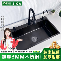Jioa- Stainless Steel Sink Single Bowl Black Diamond Nano Technology Kitchen Household Thickened Dishwashing Basin Sink
