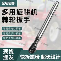 90-Degree Three-In-One Pneumatic, Electric, and Manual Ratchet Wrench, Hand and Air Integrated Auto Repair and Household Disassembly Tool