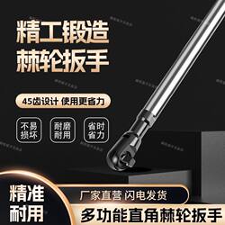 Three-In-One Pneumatic, Electric, and Manual Multi-Purpose Large Ratchet Extension Wrench for Auto Repair and Home Disassembly Tools